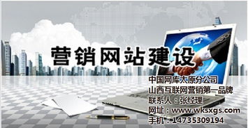 忻州網(wǎng)站優(yōu)化與太原微信小程序開發(fā) 太原富庫(kù)公司的有效解決方案