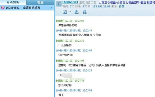 太原富庫(kù)互動(dòng)網(wǎng)站建設(shè)、臨汾SEO網(wǎng)站優(yōu)化與太原微信小程序開發(fā)