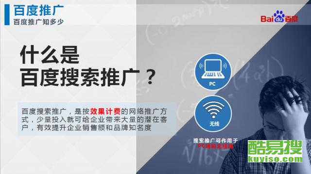 太原小店酷易搜與太原網(wǎng)站建設(shè) 數(shù)字化時(shí)代的發(fā)展機(jī)遇