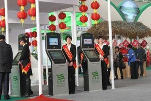 黑龍江惠農(nóng)信息技術(shù)服務(wù)圖冊(cè) 科技賦能，智慧興農(nóng)