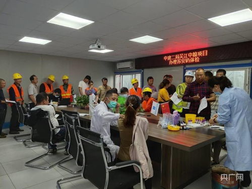 吳江中糧項目組織開展愛心體檢活動