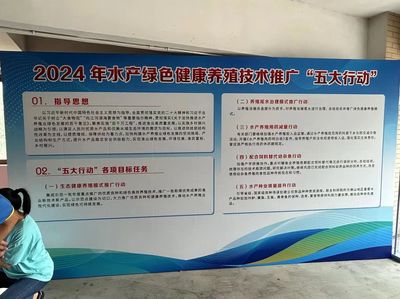 農(nóng)技鄉(xiāng)村行,聚焦服務(wù)&ldquo;百千萬工程&rdquo;