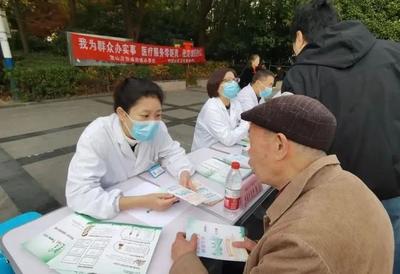 暖心!寶山這里開展康復(fù)健康咨詢活動