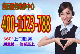 歡迎訪問 武漢洪山區(qū)開利空調(diào)官方網(wǎng)站 全國各點售后服務咨詢電話中心