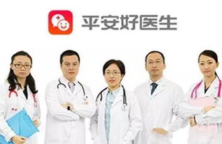 健康o2o線下服務支撐 仁記體檢與平安好醫(yī)生深度融合