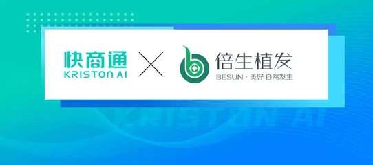 快商通攜手華為云共建云上機(jī)器人工廠,以智能對話賦能數(shù)字化營銷